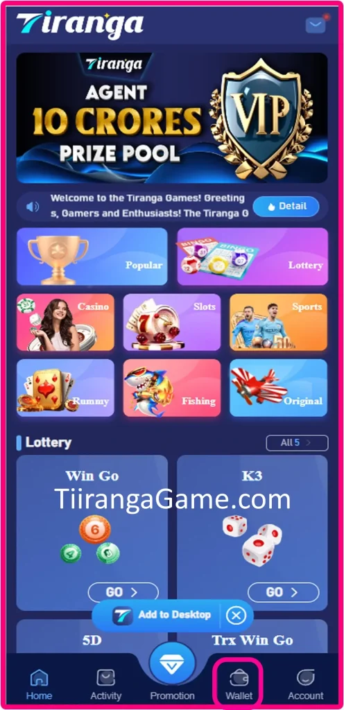 Tiranga Game